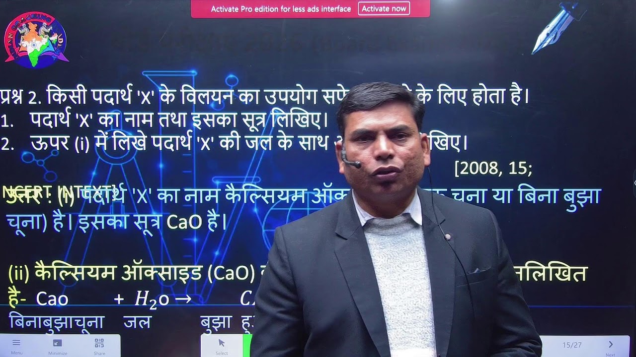 Class 10 Science All Important Questions 2026 | Board Exam Most Expected Questions | One Shot Video