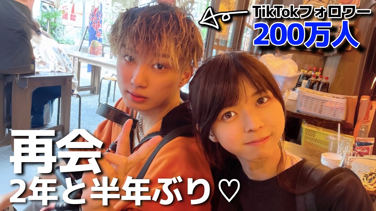 【再会】肢体不自由下肢と聴覚障がいを持つだいくんが宮崎から遊びに来たよ！！