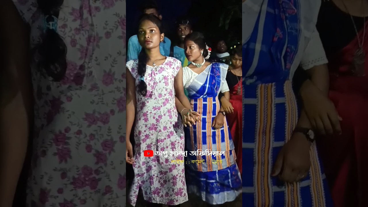 New Santali Dabung Dance 2025 || ytshorts#YouTubeshorts#videoshorts#viralshorts#functionshorts#