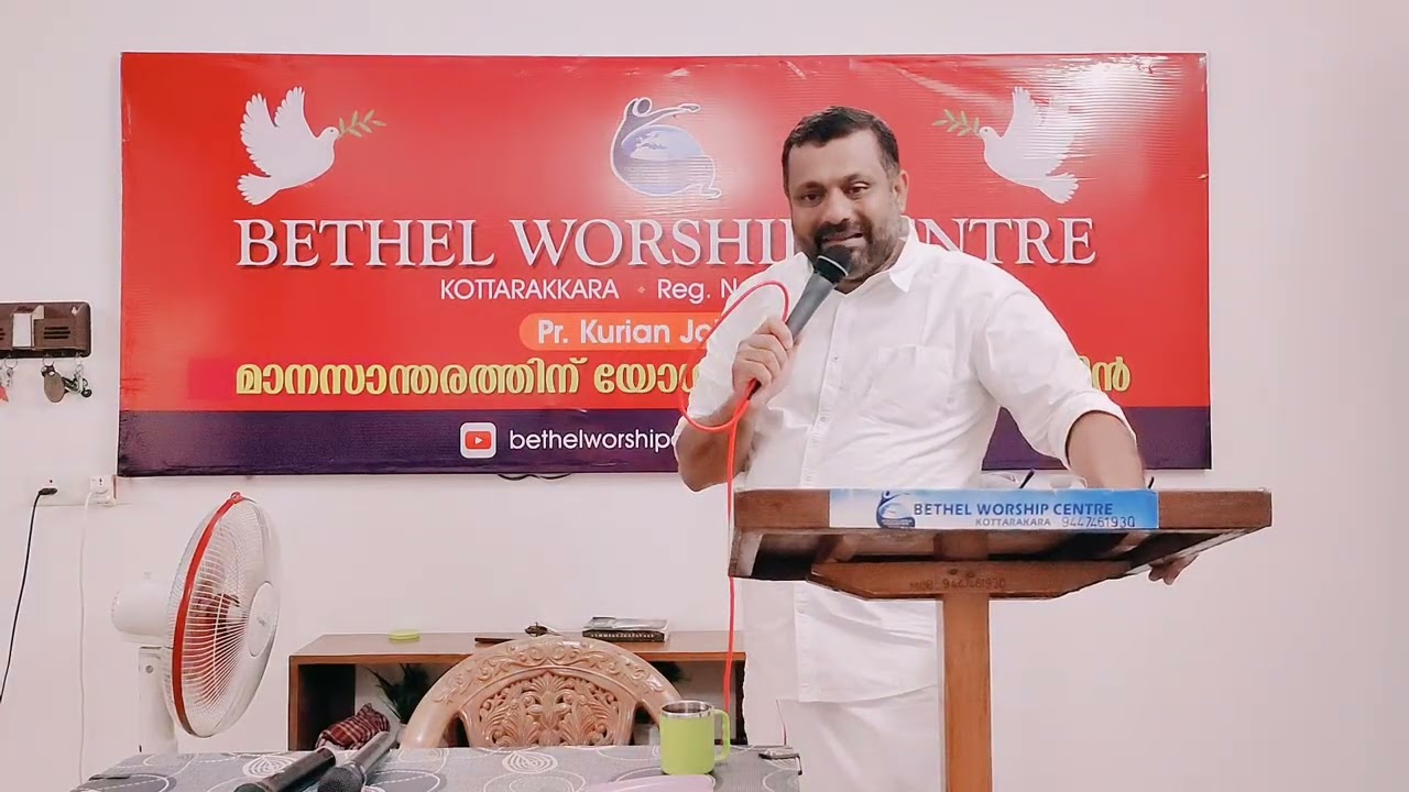 25/01/2026 Sunday Message Pr. KURIAN JOHNSON (sunoj)