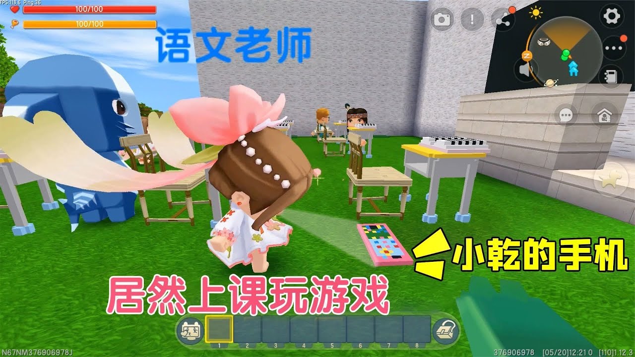 迷你世界：当老师发现我上课玩游戏，她会怎么做？幸好我机智聪明