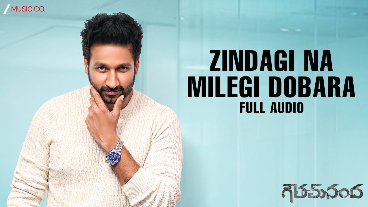 Zindagi Na Milegi Dobara - Goutham Nanda | Gopichand | Thaman S | Full Audio