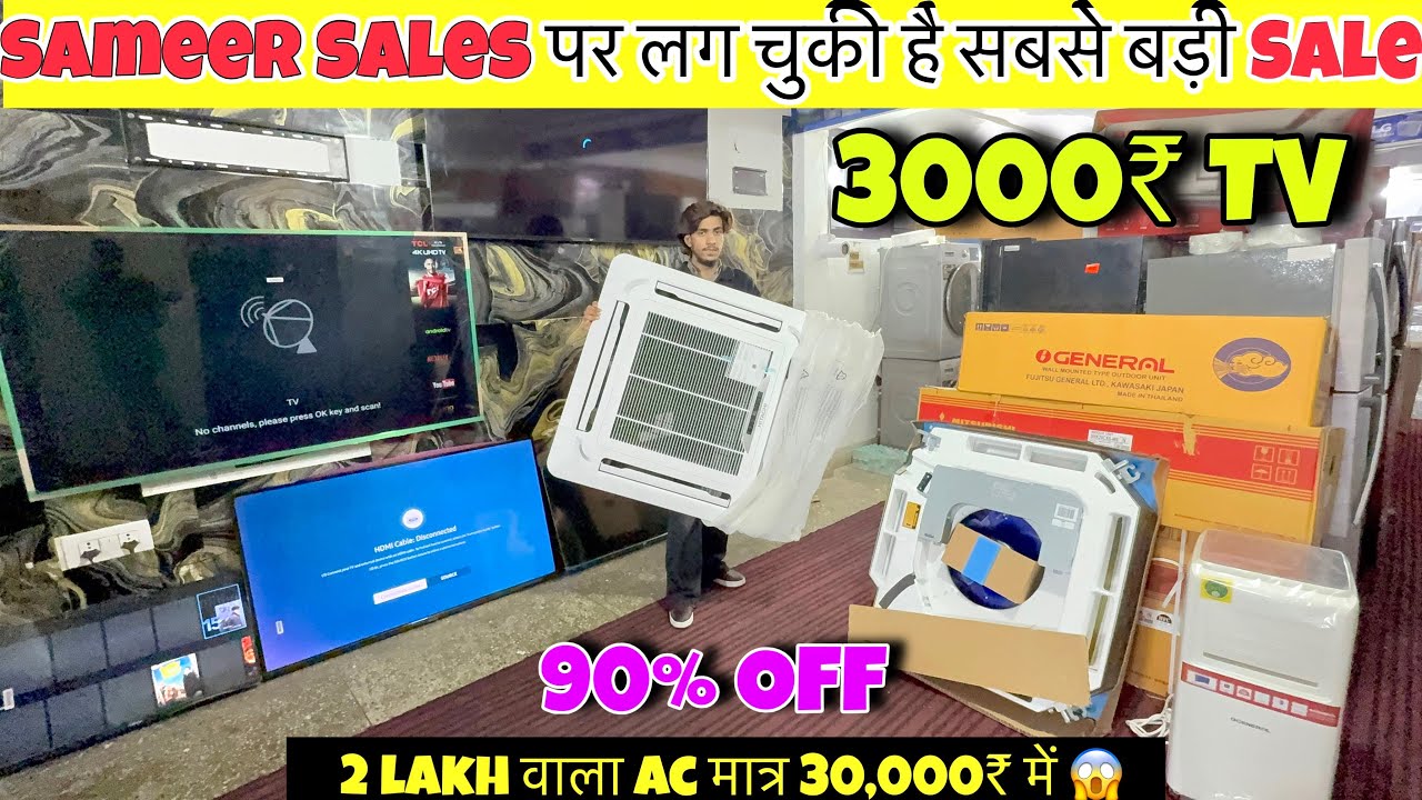 55 इंच TCL 4K Tv मात्र 9,999 रुपे में | Cheapest branded led tv | Cheapest fridge & electronic items