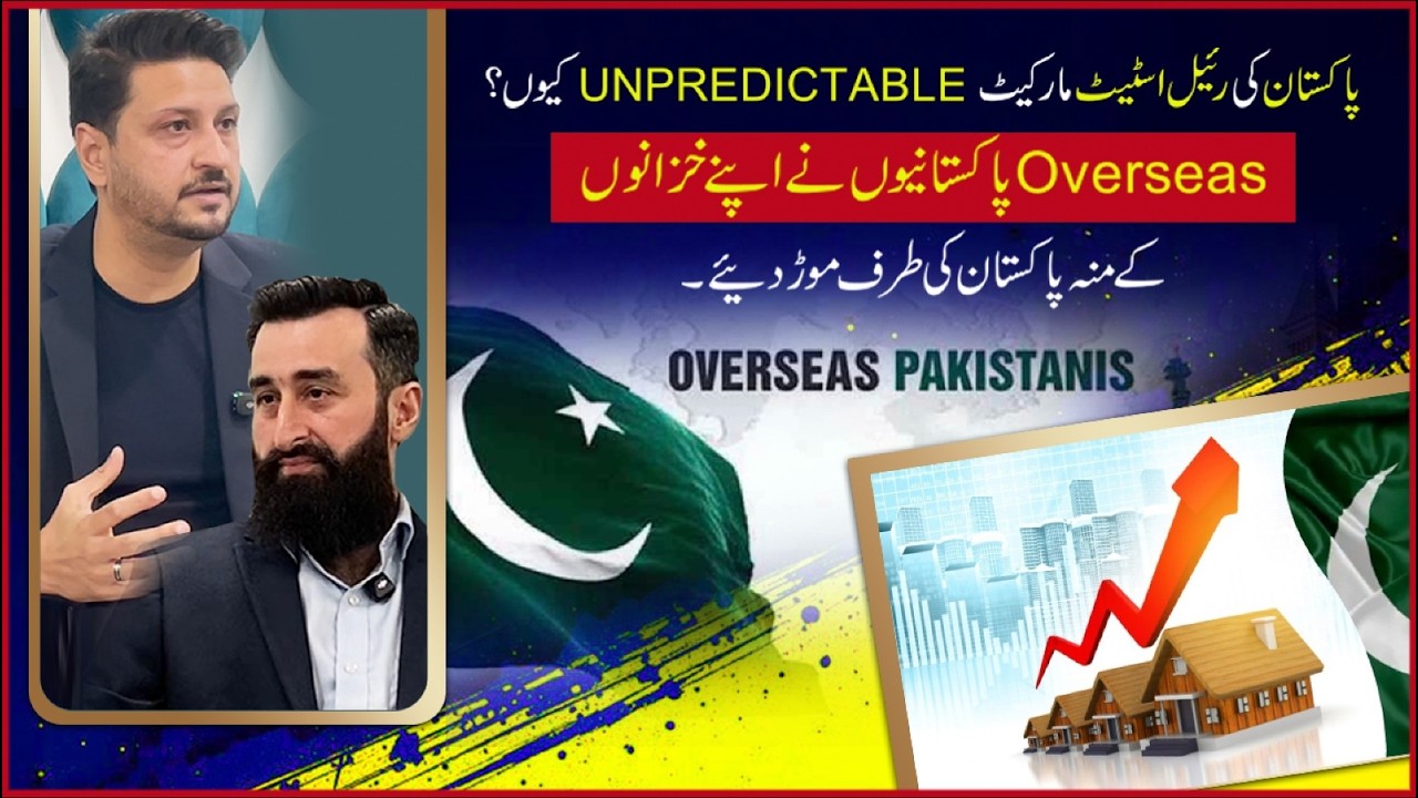 Pakistan Real Estate Market Unpredictable? | Overseas Pakistanis Investing Millions | Fact Finder