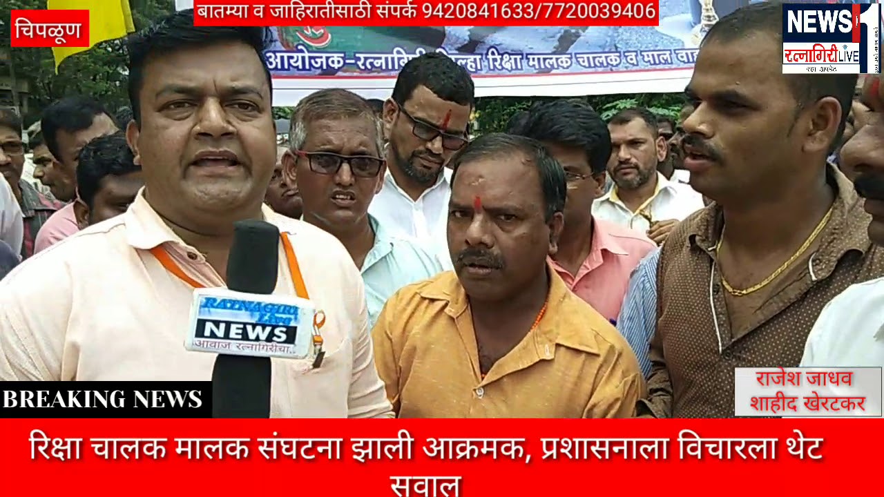 रत्नागिरी :चिपळूण शहर आणि विभागात खड्ड्यांचं साम्राज्य, संतप्त नागरिकांनी काढला निषेध मोर्चा