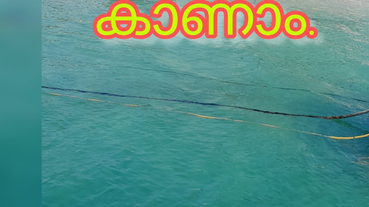 lakshadweepu trip agathi Island