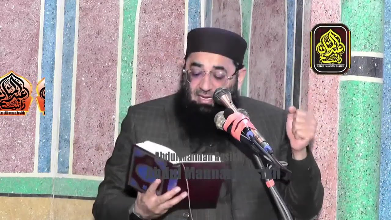 Roza Ki Fazilat | Benifits Of Roza & Fasting | Ramzan Bayan 2026 |Abdul Mannan Rasikh