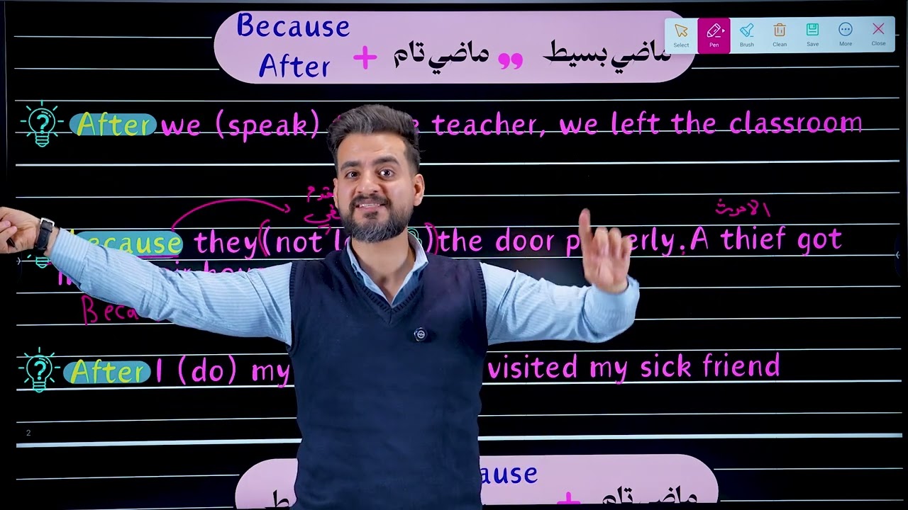 ادوات الربط (because -after- when - before)