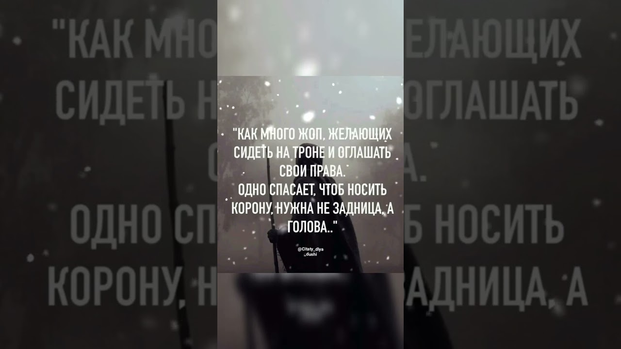 Философия, мотивация и мысли.#любовь#цитатыосмысле#цитаты