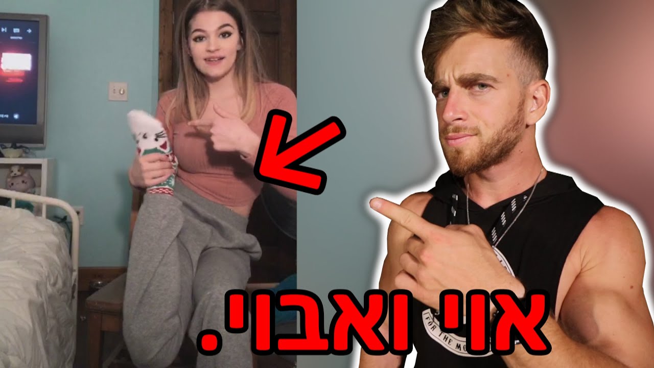 התנועה שהפחידה מיליונים.