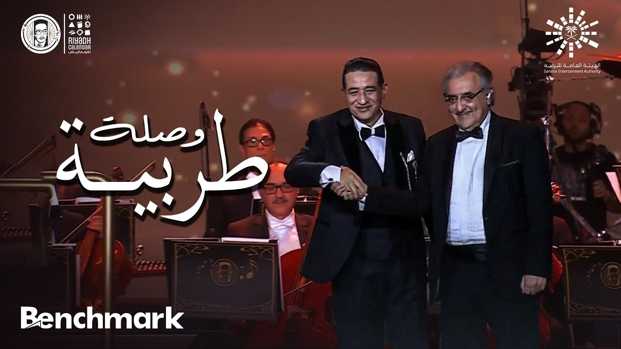 وصلة طربية الموسيقار يحيي الموجي وعازف البيانو رمزي يسى  - ليلة روائـع الموجي | تقويم الرياض 2023