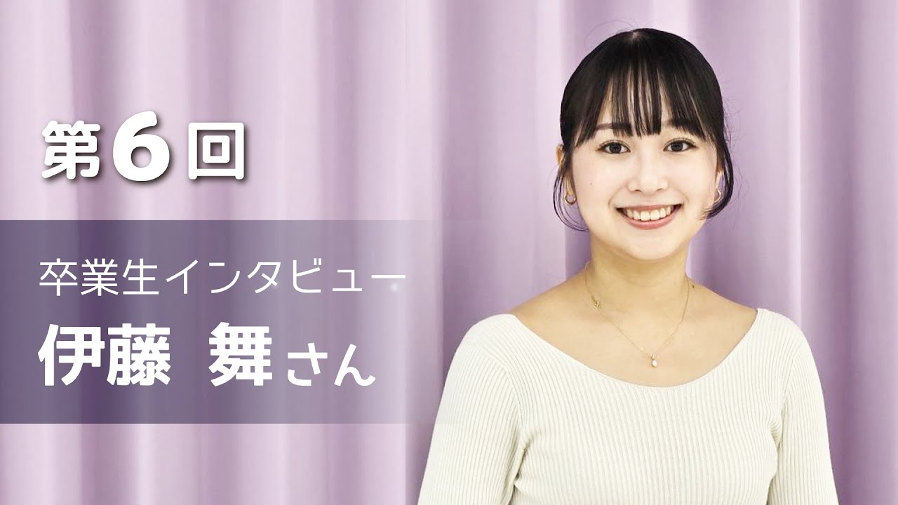 The Wells　Channel　英国バレエ学校卒業生のその後　第6回　伊藤舞さん（Mai Ito）セントラル・スクール・オブ・バレエ卒業