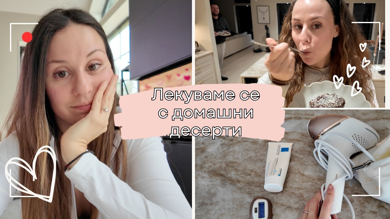 Тестваме босненски десерти