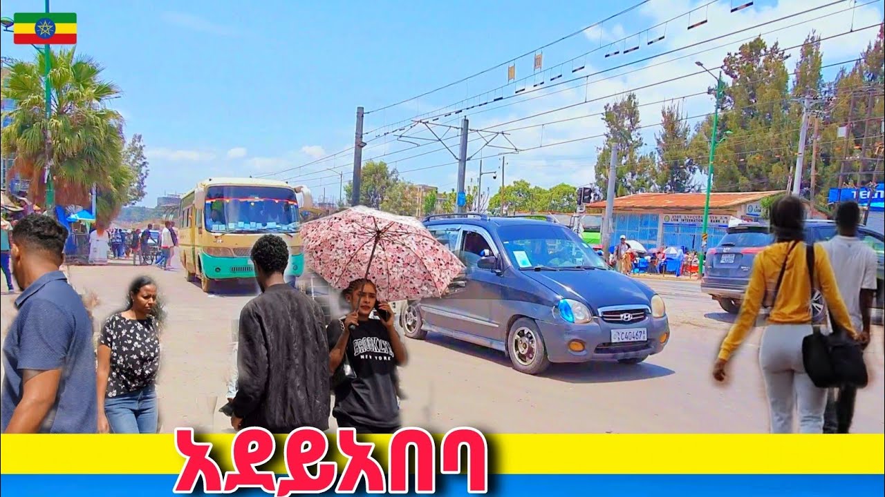 ከሳሪስ አደይአበባ ወደ ሳሪስ አቦ ትዝታ ያለባችሁ Saris Adeyabeba to Saris Abo, Addis Ababa 🇪🇹  Walking tour 2024.