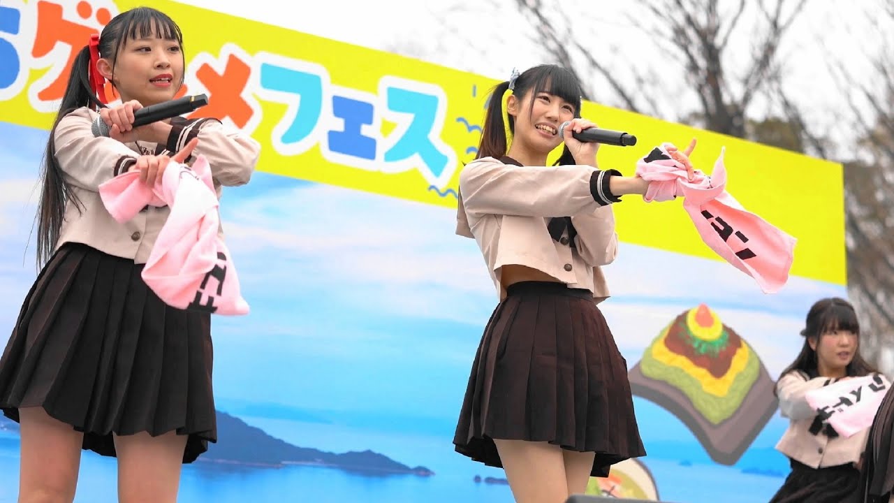 アイドキュレーション せとうちグルメフェス「oh No No！！」アイドルライブ 2020【4K】