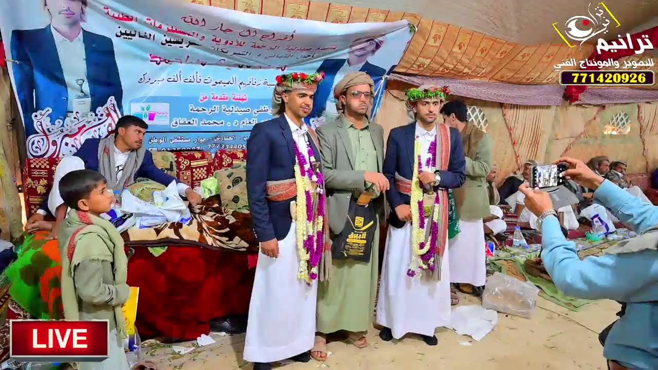 #بث-مباشرالمقيل.. المنشد/ عبدالله الروحاني أفراح اًل جار الله  العريسان الغاليين د/محمد   د /أحمد