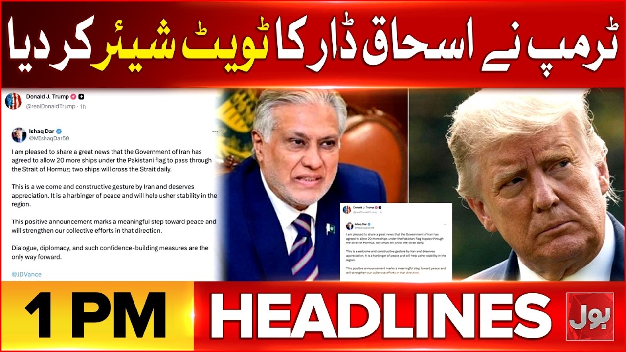 Iran Launches Missiles Attack on Israel | Bol News Headlines at 1 PM | Trump Shared Ishaq Dar Tweet