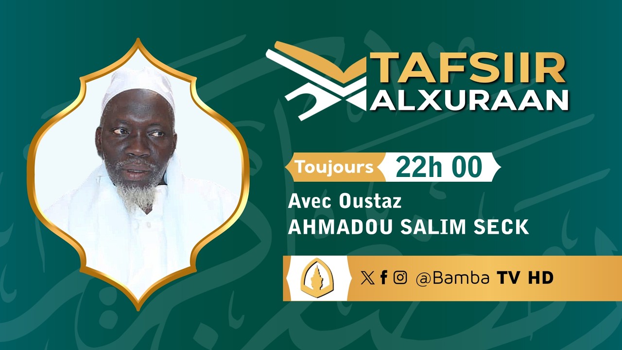 TAFSIIR ALXURAAN Cheikh Ahmadou Salim Seck