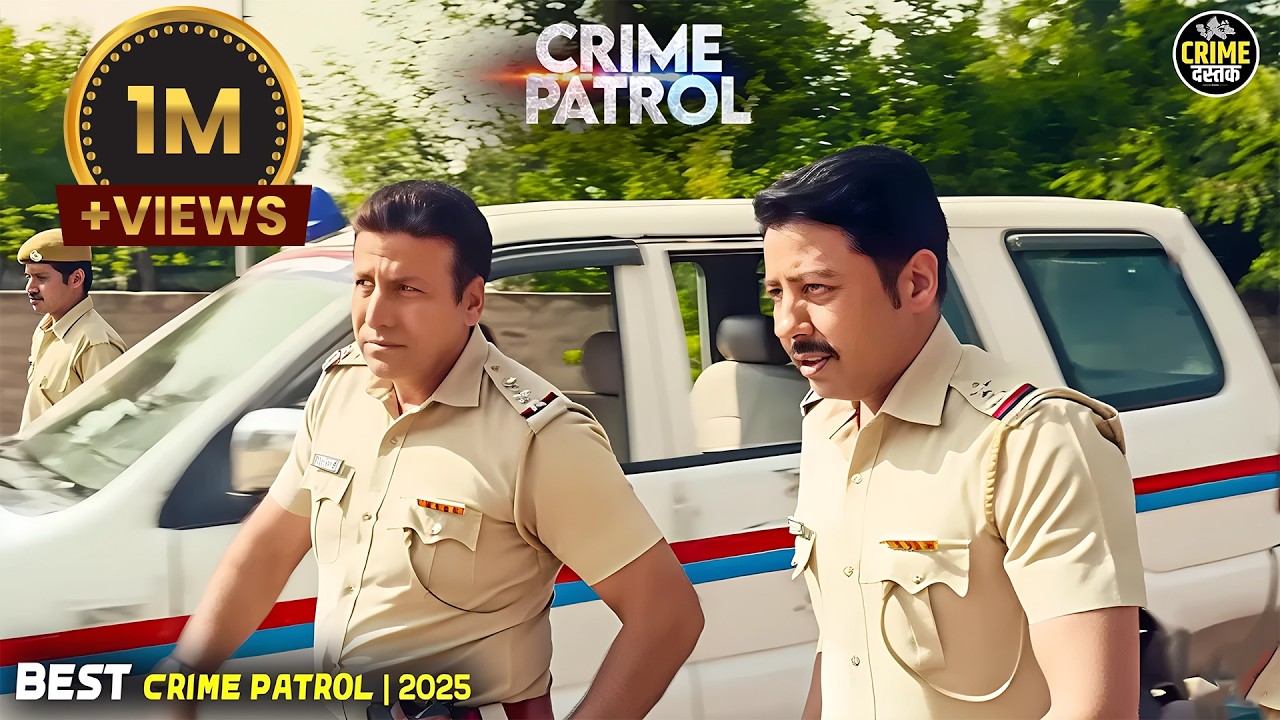 #mp Crime | Crime Patrol | Crime Show | New Episode 2025 | Real Crime | Nayi Kahaniya