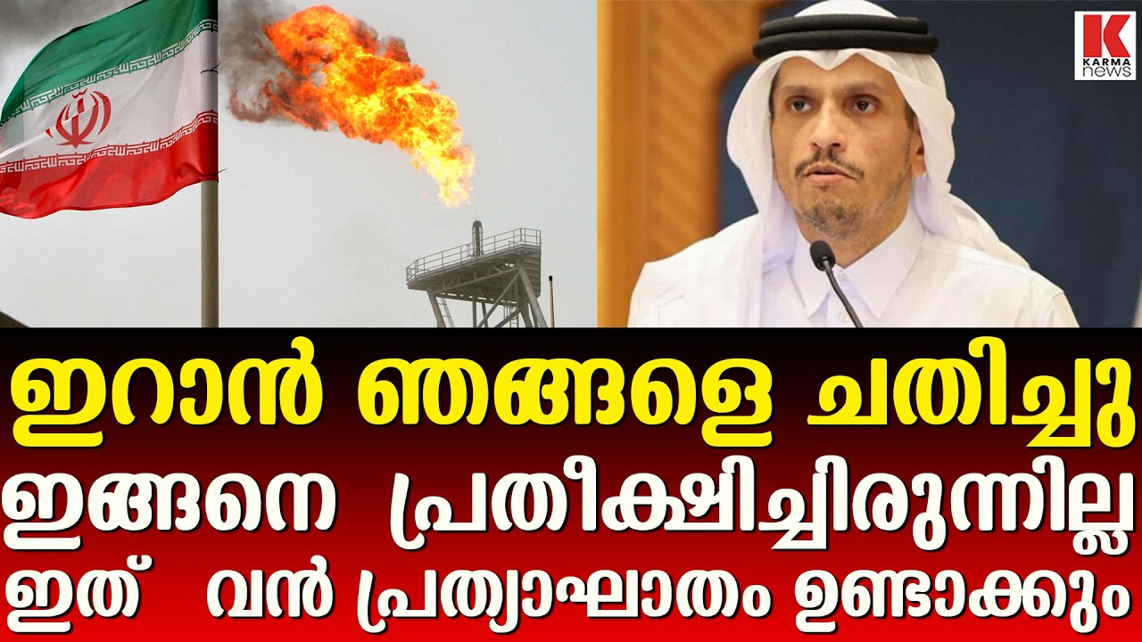 ഇറാന്റെ അപ്രതീക്ഷിത ആക്രമണത്തിൽ വൻ പ്രത്യാഘാതം ഉണ്ടാകും, മുന്നറിയിപ്പ്