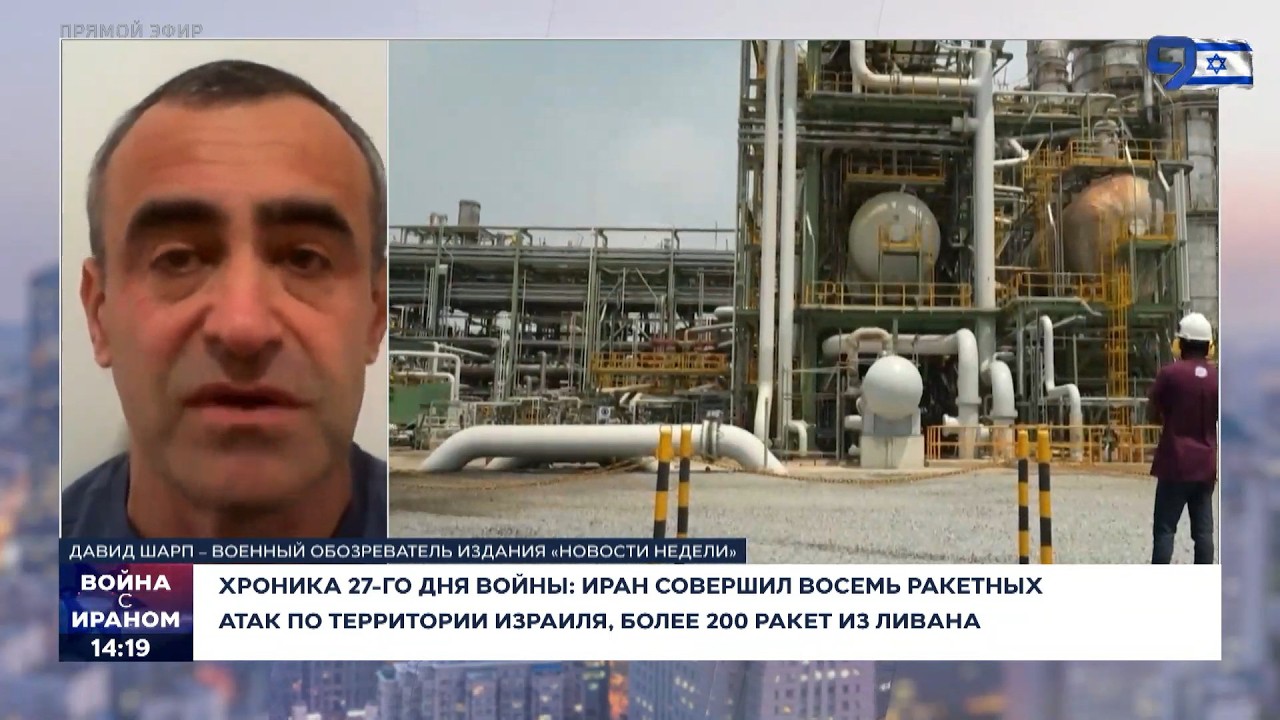 Особенная ликвидация и 