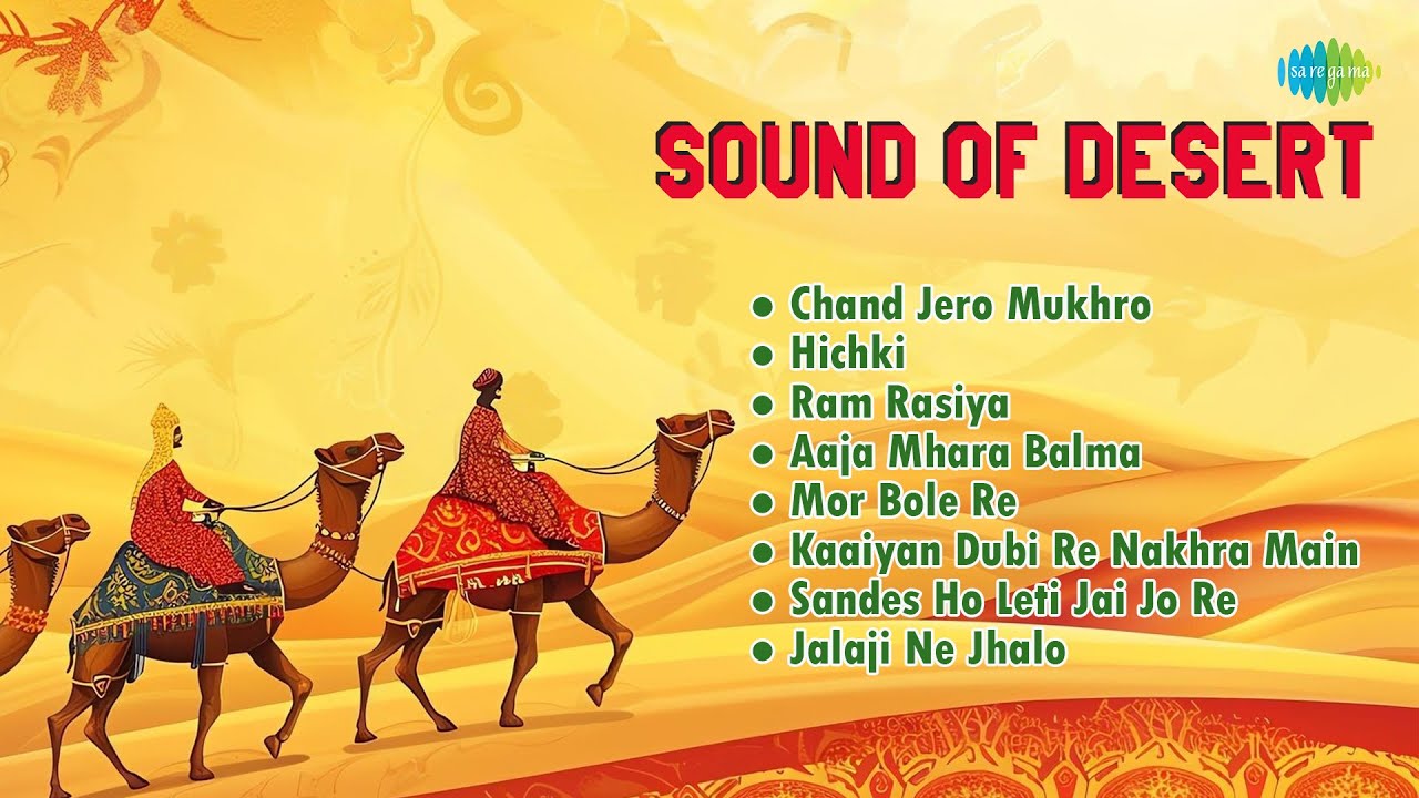 Sound Of Desert | Chand Jero Mukhro | Shobha Purohit | Dayal Pawar | Rajasthani Lokgeet
