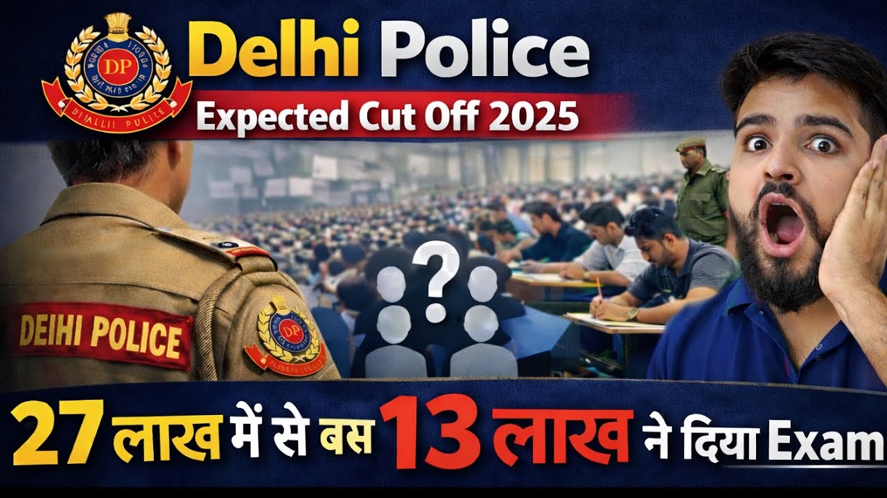 Delhi Police Constable expected Cut Off // DP EXECUTIVE EXPECTED CUT OFF #delhipoliceconstable 