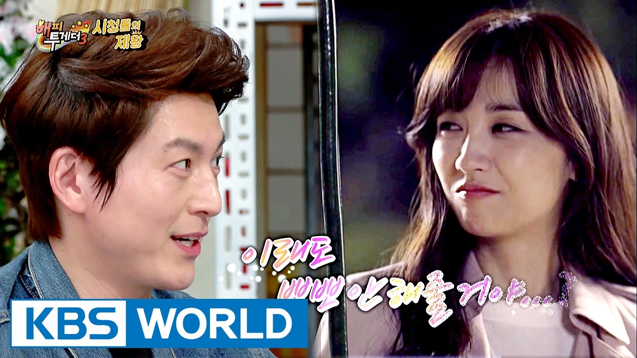 Suyoung decided to get married to Hasun after she denied to kiss? [Happy Together / 2017.04.20]