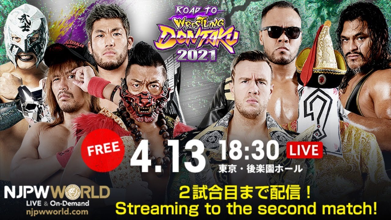 【2試合目まで配信】4月13日(火)『Road to レスリングどんたく 2021』東京・後楽園ホール 大会