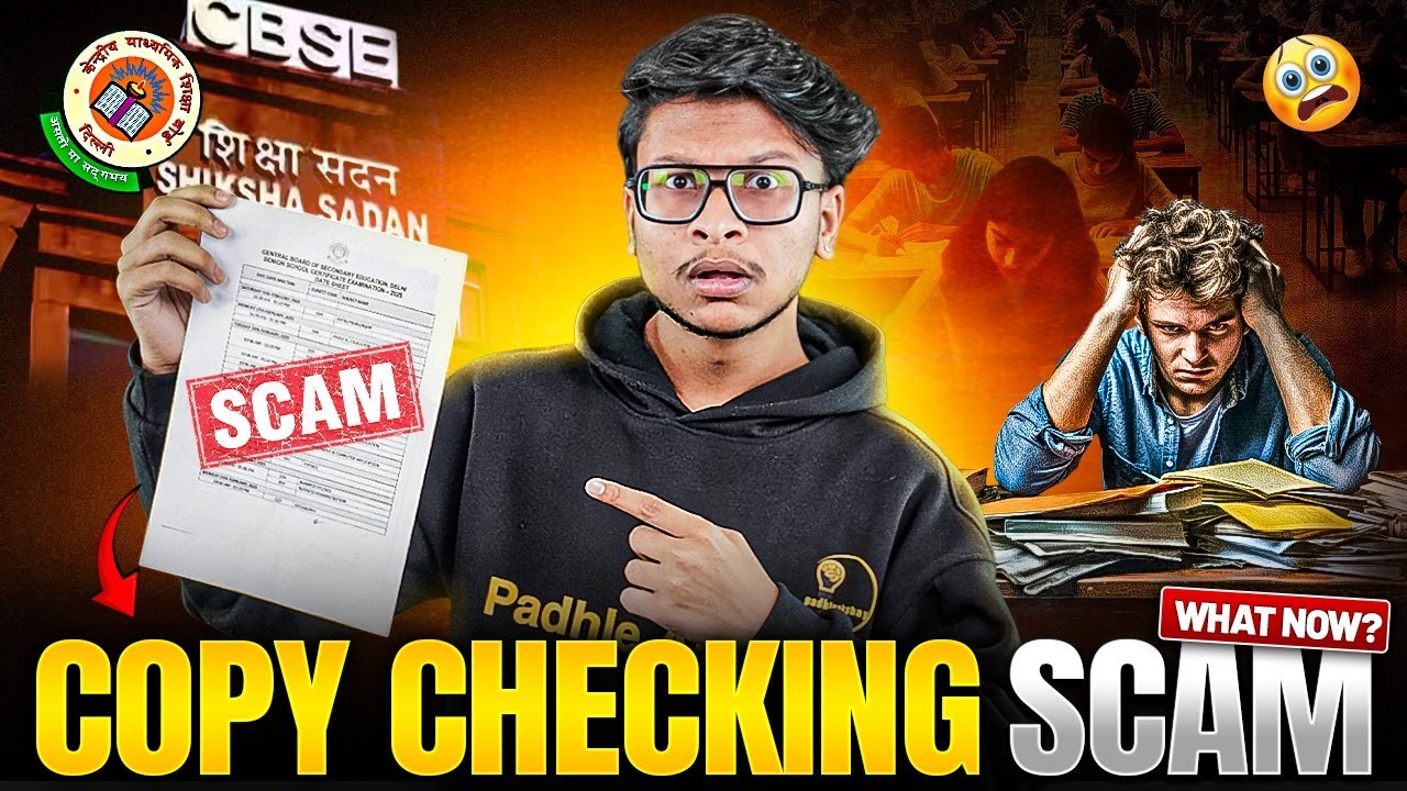 Re-evaluation= Paisa Waste! CBSE SCAM Exposed! ⚠️