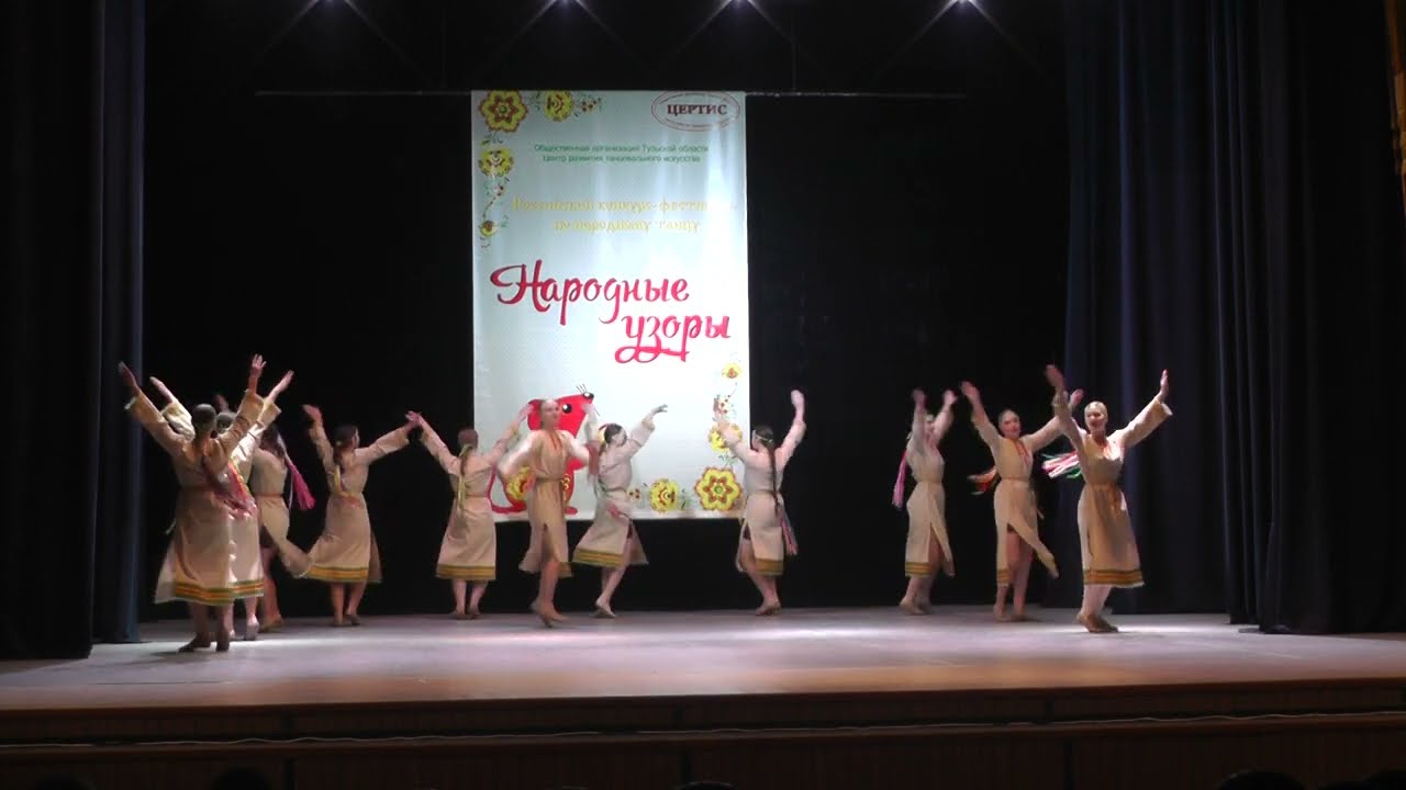 Колесо - Народный ансамбль танца ХОРОШЕЕ НАСТРОЕНИЕ