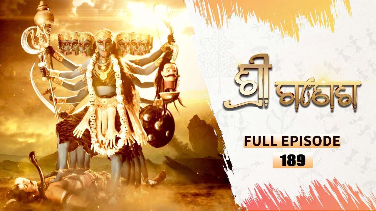 ଶ୍ରୀ ଗଣେଶ | Shree Ganesh | Full Ep -189 | 30th Jan 2026 | Mythological Serial | Tarang YouTube