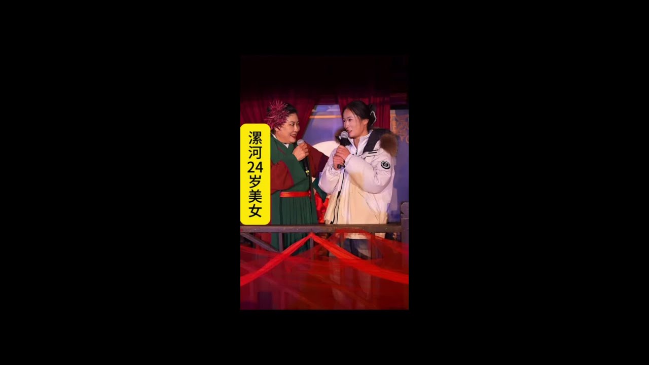 #开封王婆 #王婆说媒 #开封干娘 #开封万岁山 漯河24岁美女