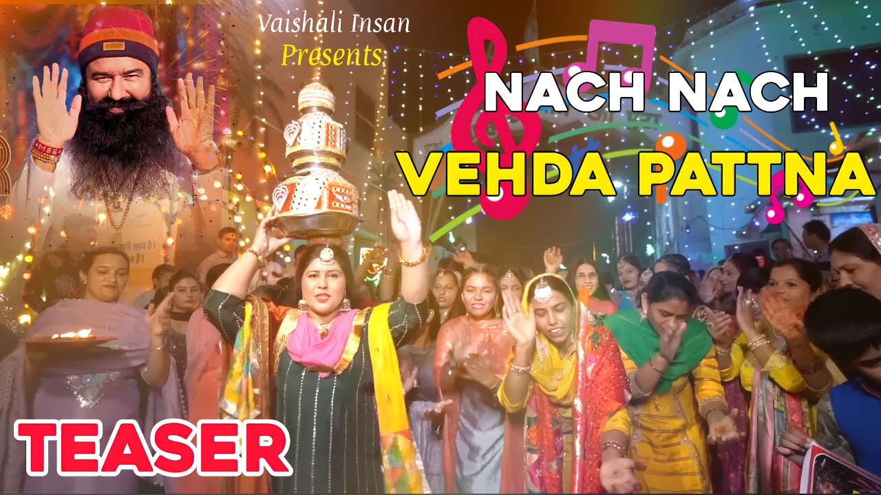 [TEASER] Nach Nach Vehda Pattna: Vaishali Insan | Mohan Panchal | Paras Insan | Releasing on 23 Feb