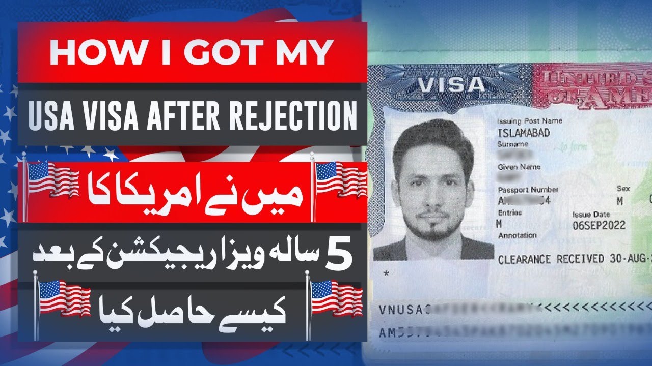 How i Got My US Visa After Rejection || US VISA Interview Process || US VISA Interview Tips || Nile