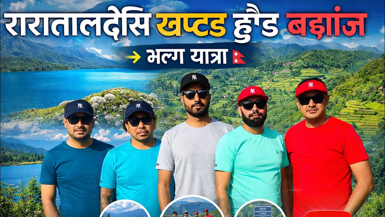रारातालदेखि खप्तड हुँदै बझाङसँगको यात्राको केही झलकहरू Mix Vlgo 