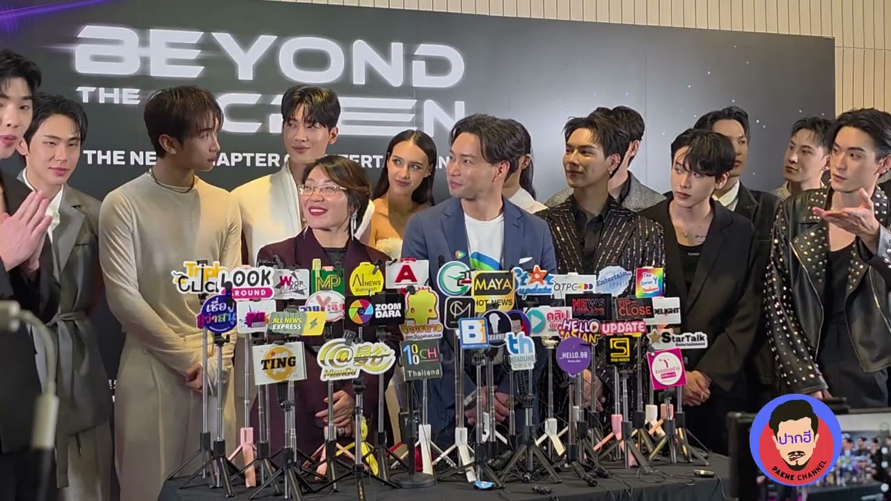 Press Interview l 