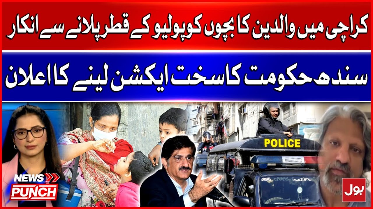 Karachi Parents Reject Polio Vaccination for Kids | Sindh Govt Strong Action | Breaking News