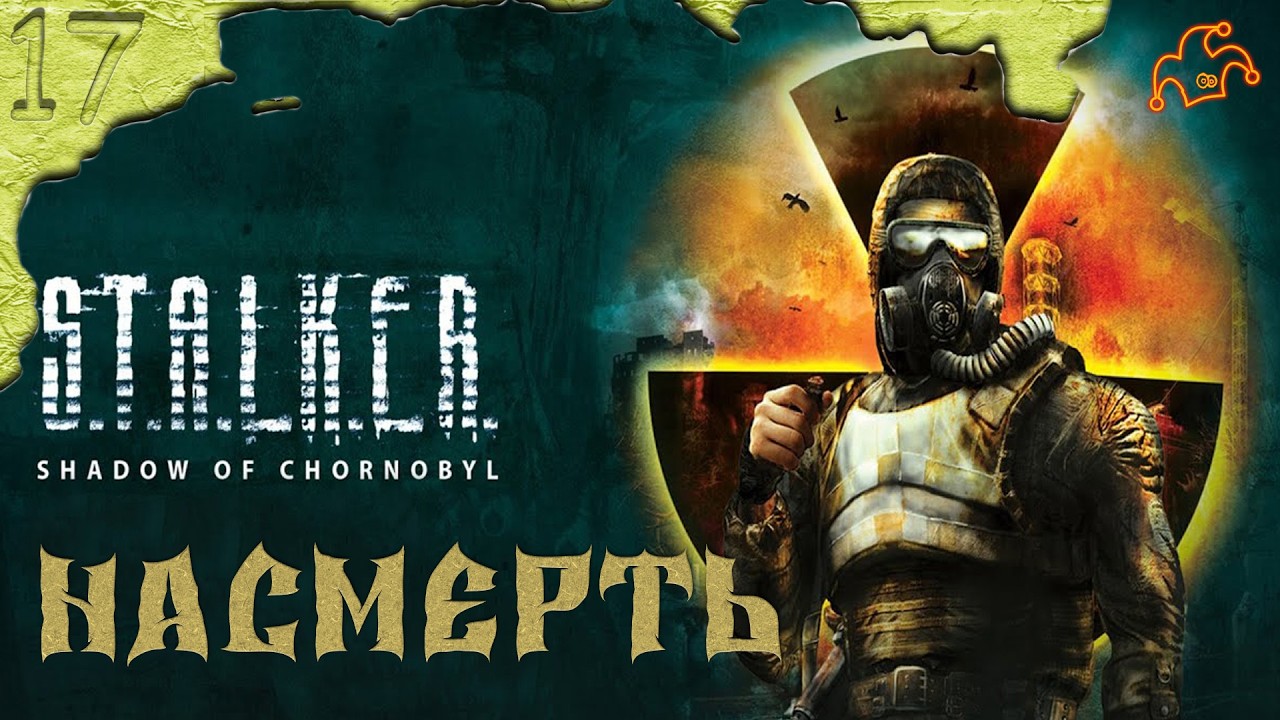 ✦Р.А.Д.А.Р.✦ S.T.A.L.K.E.R.(Т.Ч.)#сталкерVICSRmod #сталкер #сталкерпрохождениемастер