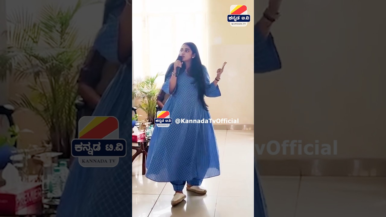 ಡಿಕೆಶಿ ಮಗಳು ಐಶ್ವರ್ಯ 💖 dk shivakumar daughter classy dress #shorts #dkshivakumar #dress #classy