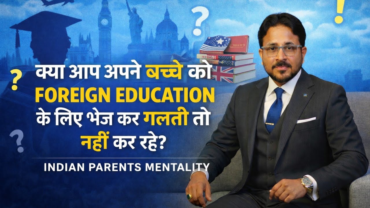 MBBS ABROAD के लिए PARENTS का MINDSET !#parentingtips #mbbsabroad #motivationhindi #patentsthoughts