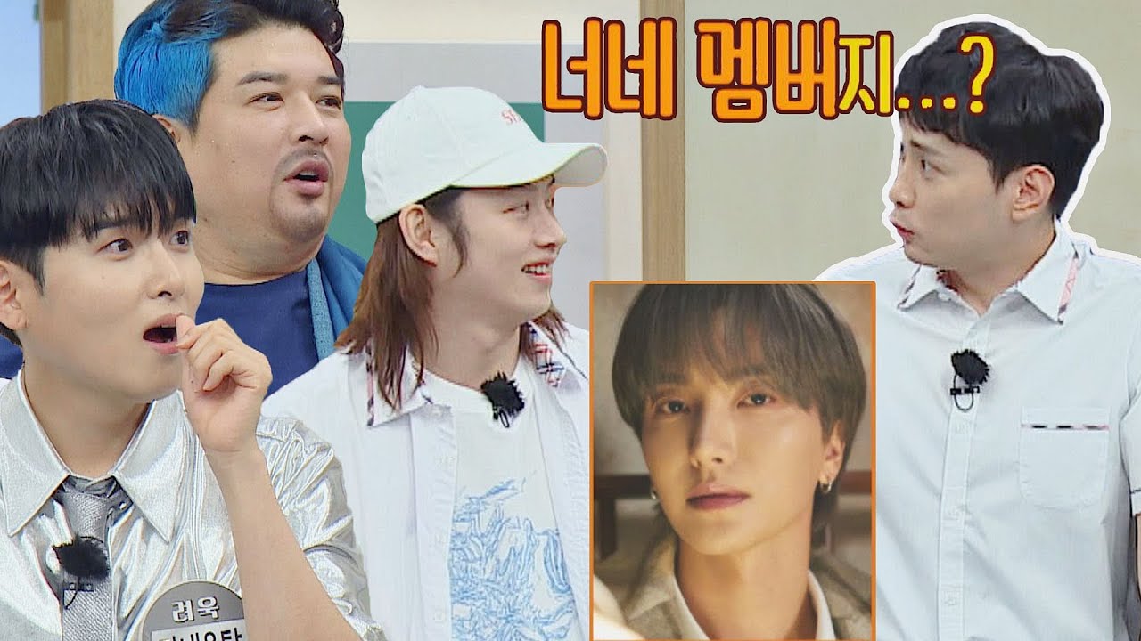 이특 형 삐져! 슈퍼주니어 옆에서 리더 못 알아본 민경훈😅 아는 형님 338회 | JTBC 220625 방송