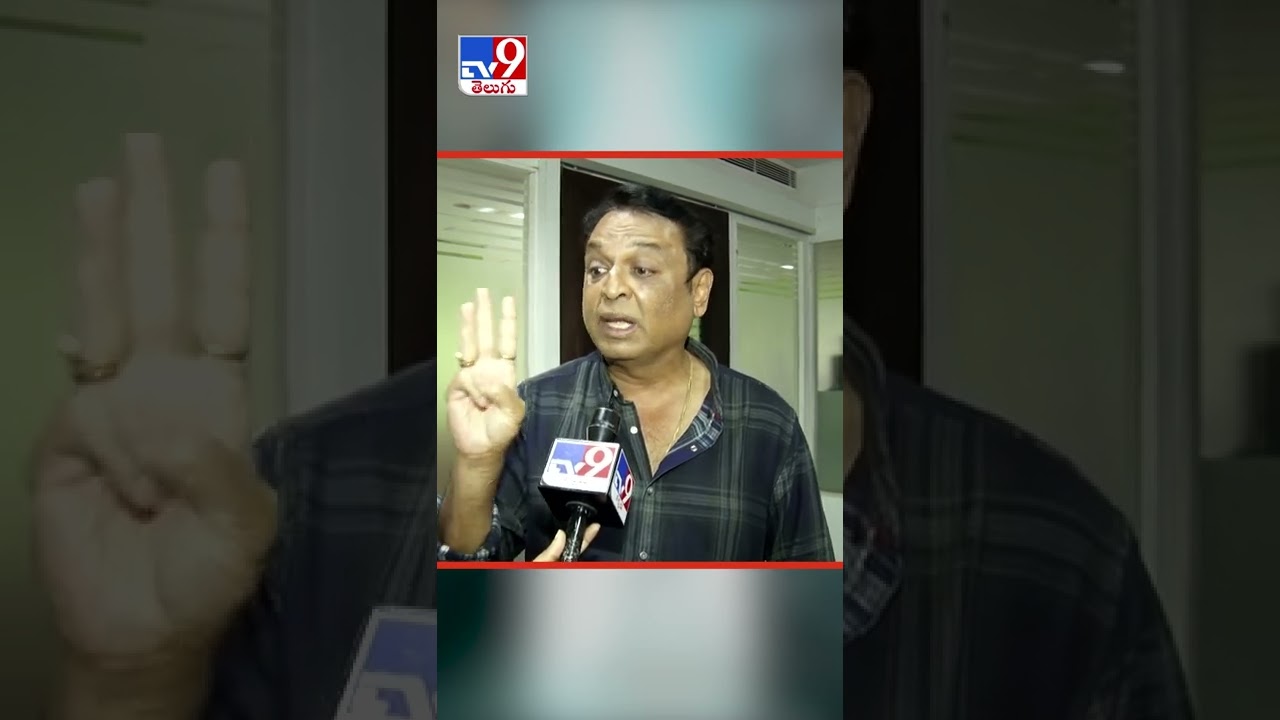 నేను మగాడ్ని : Naresh - TV9