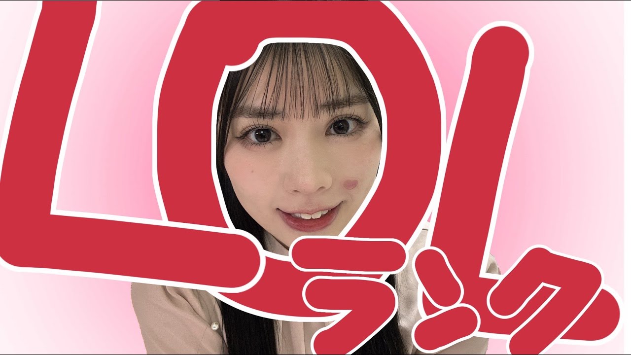 セラフィーンOTPランク