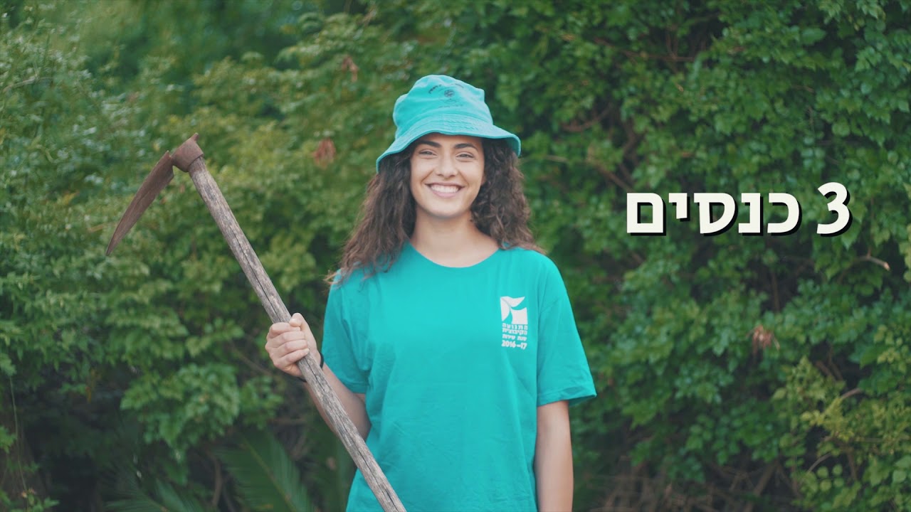 יבניקית במספרים - מחזור ל