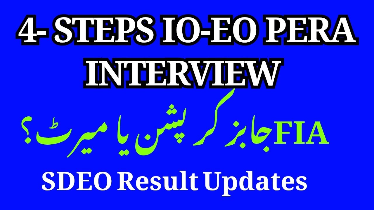 Investigation -Enforcement Officer Pera 4-Steps Interview | FIA Jobs Status | SDEO Result Updates 