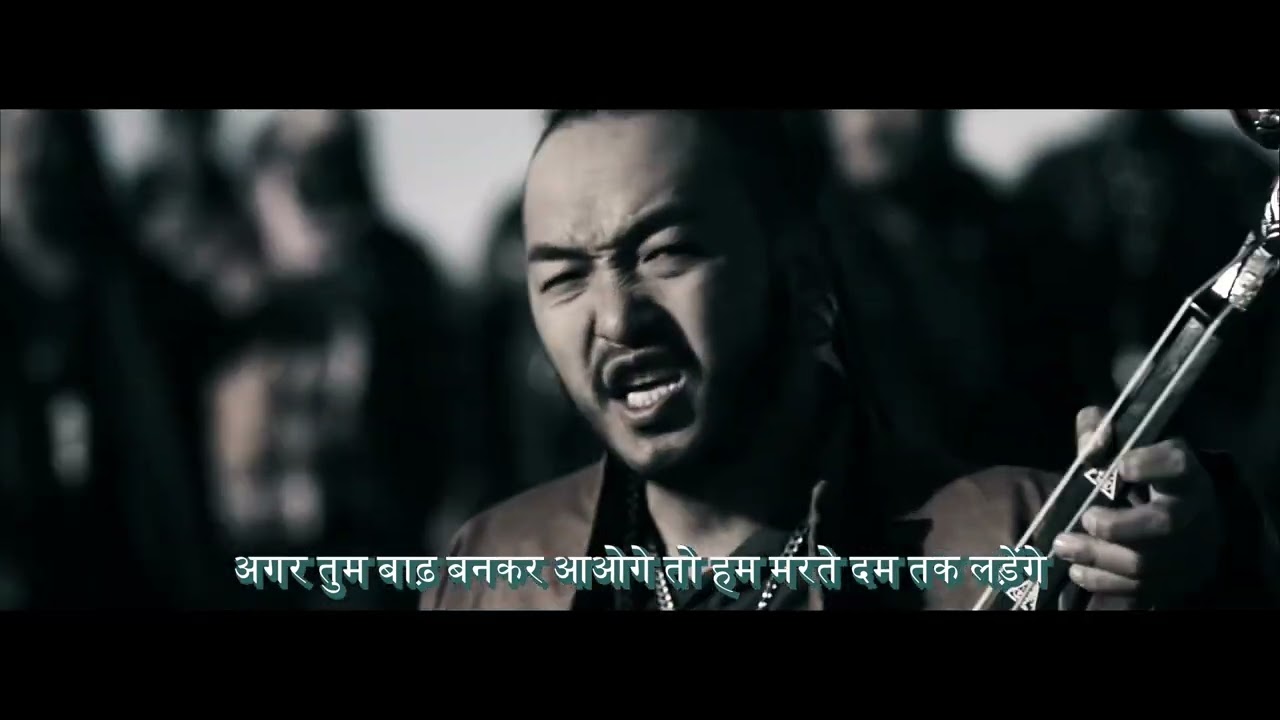 [हिंदी उपशीर्षक] The HU - Wolf Totem  (आधिकारिक वीडियो)