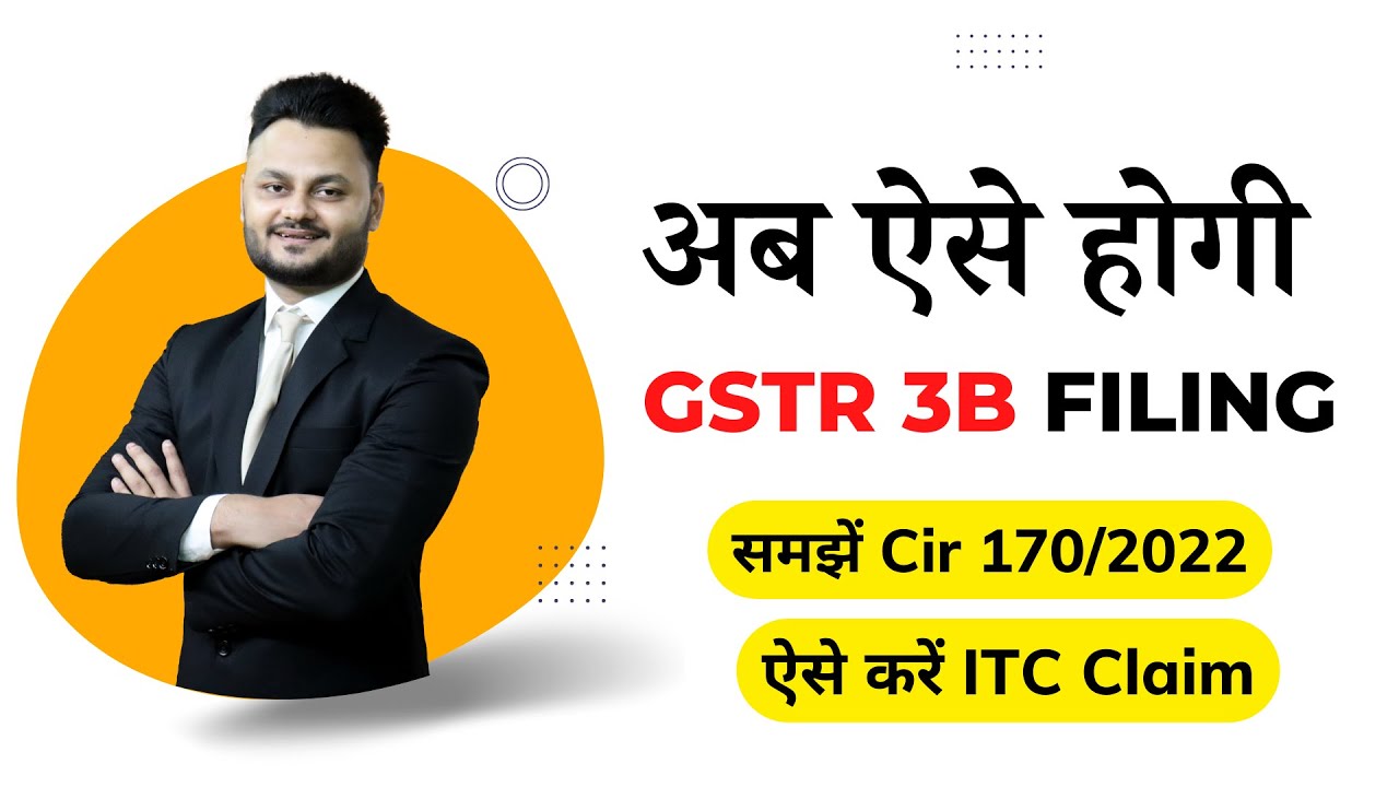 Correct Method to File GSTR 3B New GST Circular 170/02/2022 ft @Vivek Awasthi