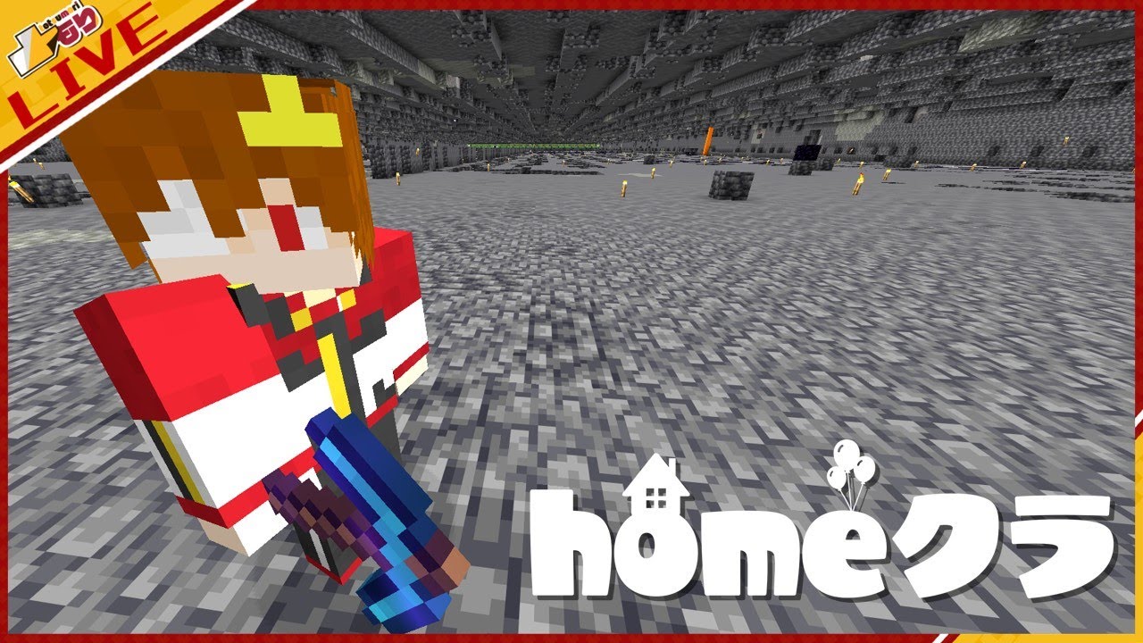 🔴【#homeクラ】初心者、掘るのしんどいから爆破する  -38日目-