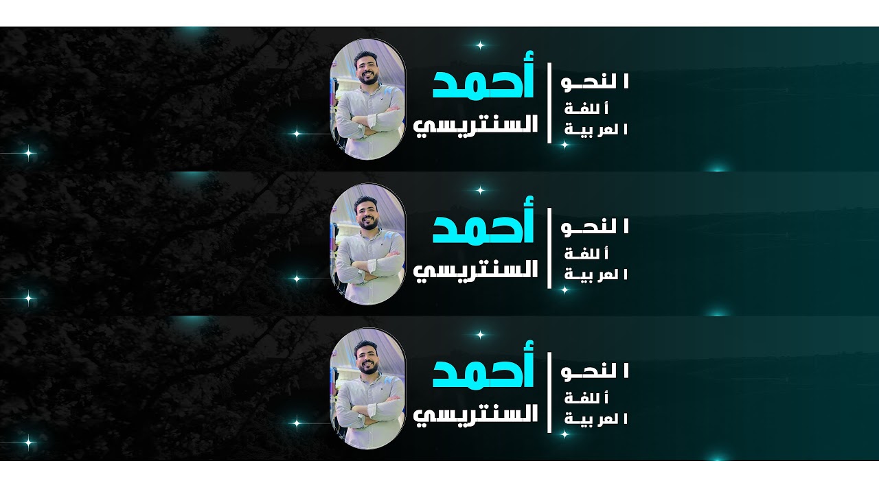 مراجعة ليلة الامتحان للصف الرابع الابتدائي لغة عربية متفوتش الفرصة